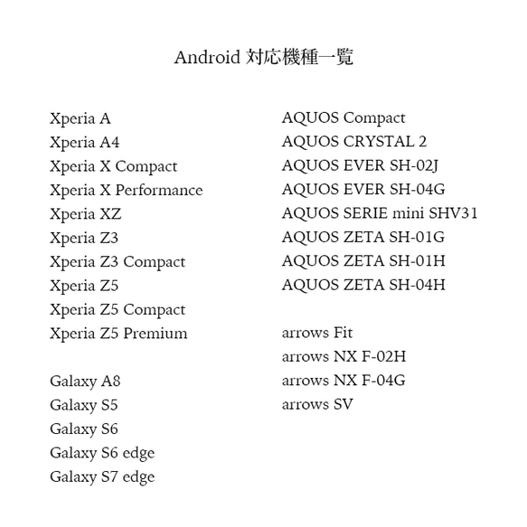 iPhone / Android 手帳型スマートフォンケース［受注生産］OD-SPC-029 8枚目の画像