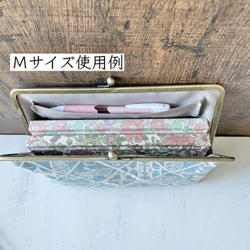 Mサイズ がま口 母子手帳ケース B6 ミナペルホネン タンバリン