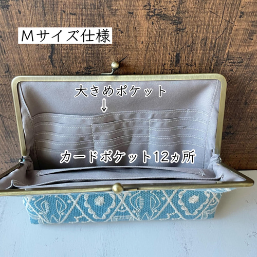 Mサイズ がま口 母子手帳ケース B6 ミナペルホネン タンバリン グレー