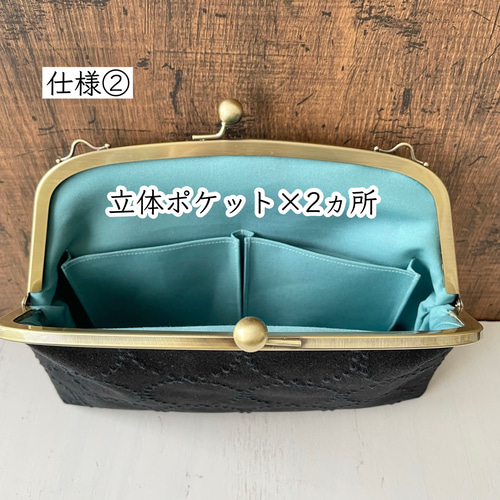 みや̈ ミナペルホネン/ボックスがま口•大/（口金18㎝）2点まとめ ○ みや様 ̈ ミナペルホネン|ボックスがま口•大| 口金18㎝ 2点まとめ