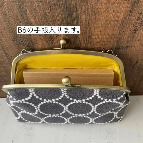 ミナペルホネン　カード、通帳が入るお財布ポーチ、バックチャーム ☆新作☆ 口金24cm 縦長め がま口 大きめ お財布 バッグ