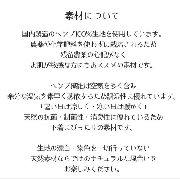 タンクトップ　HEMP ヘンプ100％　日本製　天然素材　敏感肌　サステナブル　オーガニック　麻　 9枚目の画像