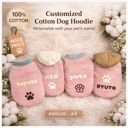 夏用❣️【ベージュ・モカ】犬服・名入れ無料・普通犬・ダックス