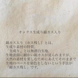 受注制作　Tulips Korea fabric 母子手帳ケース　Mサイズ シングルファスナーver.  イブル　ヌビ 6枚目の画像