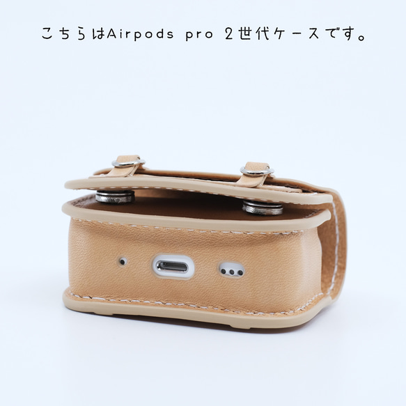 Airpods Pro ケース[オーダーメイド] 9枚目の画像