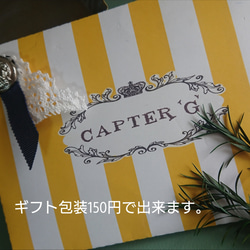 【純喫茶シリーズ】レトロプリン ビーズ刺繍ブローチ 4枚目の画像