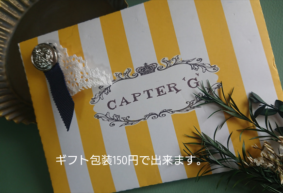 【純喫茶シリーズ】レトロプリン ビーズ刺繍ブローチ 4枚目の画像