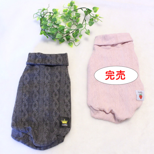 犬服 アランニットタンクトップ(マスタード) ペット服・アクセサリー M