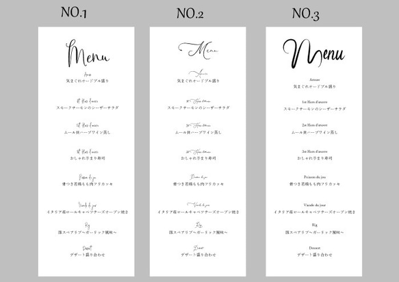 メニュー表 4枚目の画像