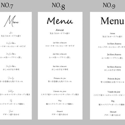 メニュー表 6枚目の画像