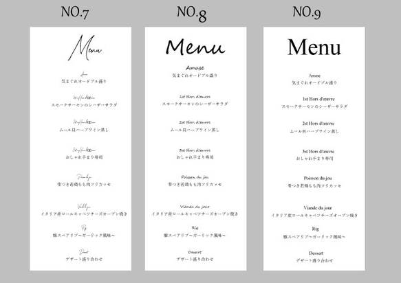 メニュー表 6枚目の画像