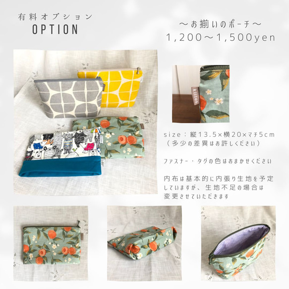 選べる仕様☆播州織　鳥とキカガク　オレンジ☆手帳型スマホケース 7枚目の画像
