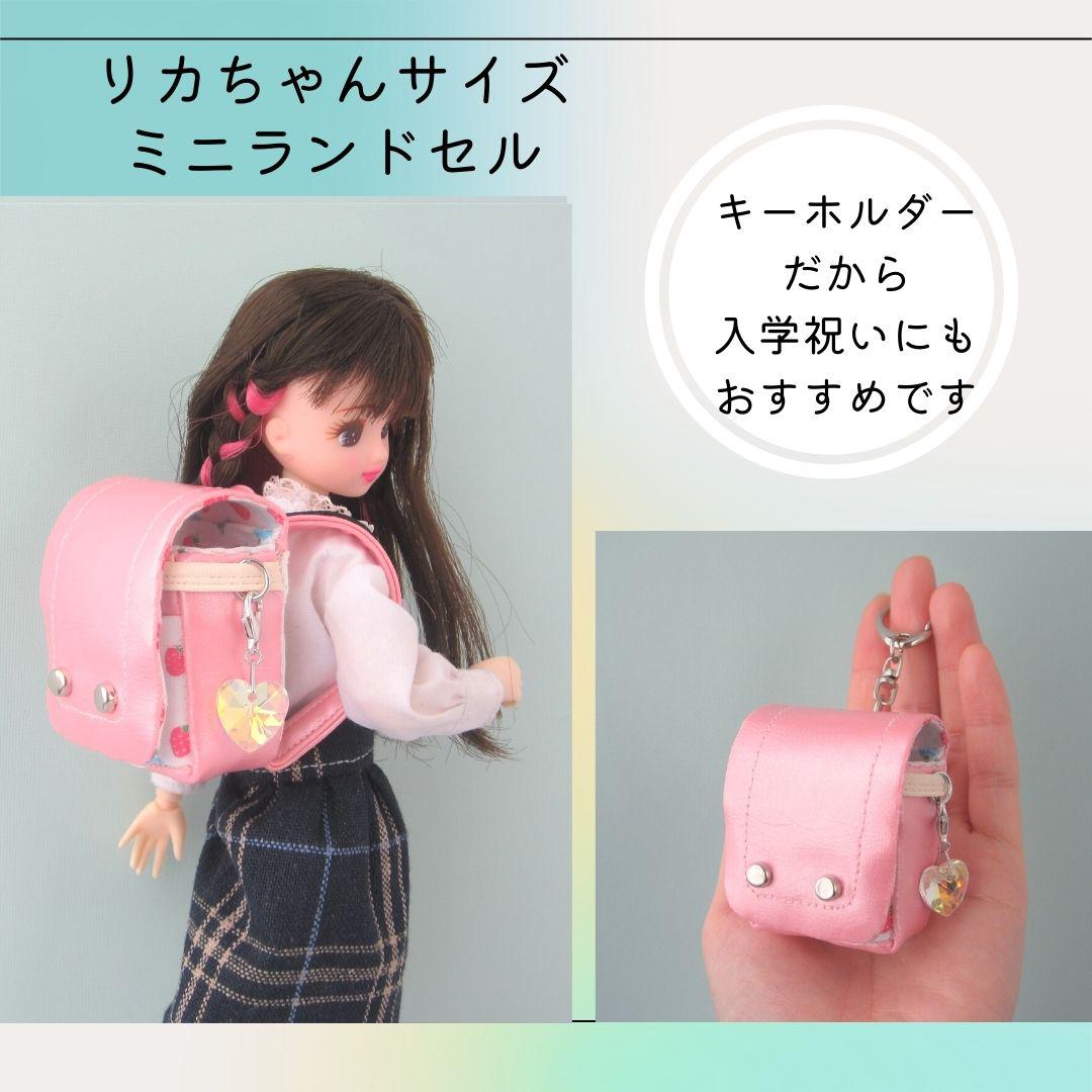 Ri(о´∀`о)kA様確認用 rika様 ご確認用です