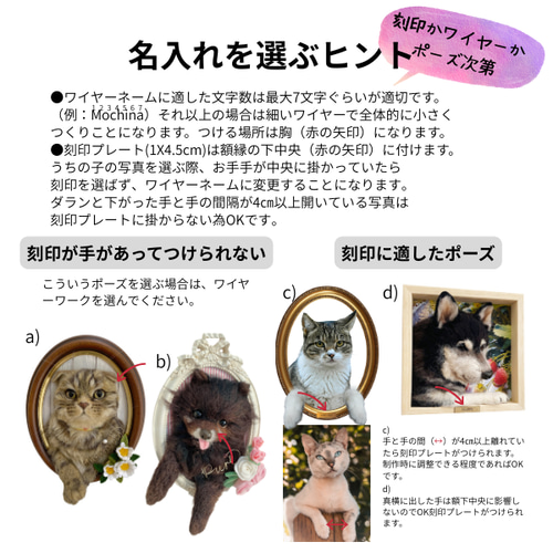 うちの子オーダー #羊毛フェルト #猫ぬいぐるみ #フェルトネコ