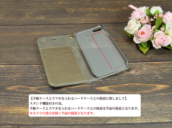 帯なし iPhone 手帳型スマホケース （カメラ穴あり/はめ込みタイプ）【桜手毬-さくらてまり（黒）】 6枚目の画像