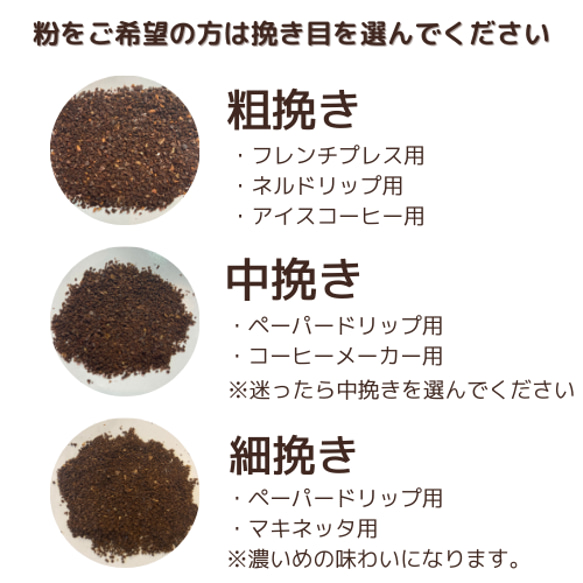 コロンビア　パシオンデラシエラ［100g］/スペシャルティコーヒー/自家焙煎コーヒー豆/粉 3枚目の画像