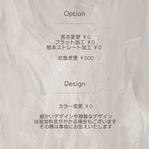 サイズオーダーネイルチップ もやもや ニュアンス シンプル サイズオーダー無料】くすみブルー ブラウン もやもやニュアンス