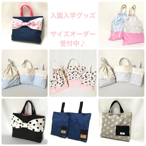 入園入学セット ヴィンテージデニム風＊ブルー迷彩 カモフラ柄 3