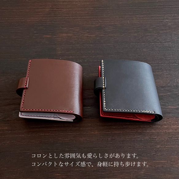 手帳のようなミニ財布m｜革色21色｜カラーオーダー〈受注製作〉 6枚目の画像