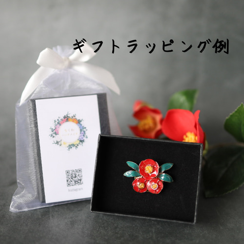 特集掲載】椿のブローチ 【11月誕生月の花】 ブローチ ちくわ