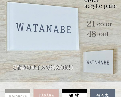あかねソラ サイン入りアクリルプレート 直筆サイン 踊る阿呆と腐れ外道 サイン 儒烏風亭らでん 直筆サイン入りアナザージャケット - メルカリ