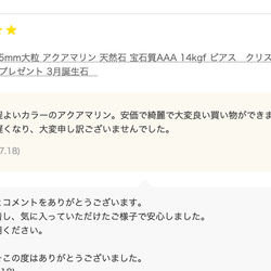 5mm大粒 アクアマリン 天然石 宝石質AAA  14kgf ピアス　クリスマス　誕生日　プレゼント 3月誕生石　 20枚目の画像