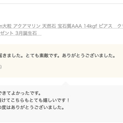 5mm大粒 アクアマリン 天然石 宝石質AAA  14kgf ピアス　クリスマス　誕生日　プレゼント 3月誕生石　 18枚目の画像