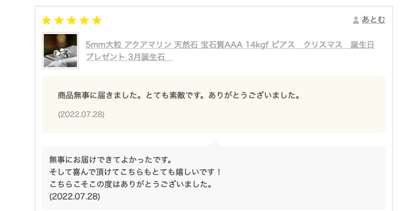 5mm大粒 アクアマリン 天然石 宝石質AAA  14kgf ピアス　クリスマス　誕生日　プレゼント 3月誕生石　 18枚目の画像