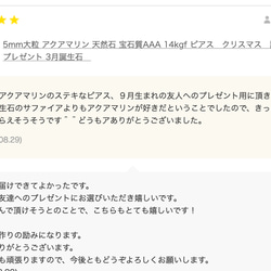 5mm大粒 アクアマリン 天然石 宝石質AAA  14kgf ピアス　クリスマス　誕生日　プレゼント 3月誕生石　 15枚目の画像