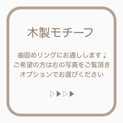 男の子 女の子 出産祝い２点セット《 雑誌掲載 》  歯固めリング × おもちゃホルダー モノトーン ギフト プレゼント 8枚目の画像