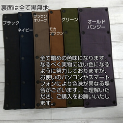 長めでふわふわロングタイプ(^^) ⭐選べる⭐水筒肩紐カバー  シンプル無地  切り替え無し　リバーシブル 2枚目の画像