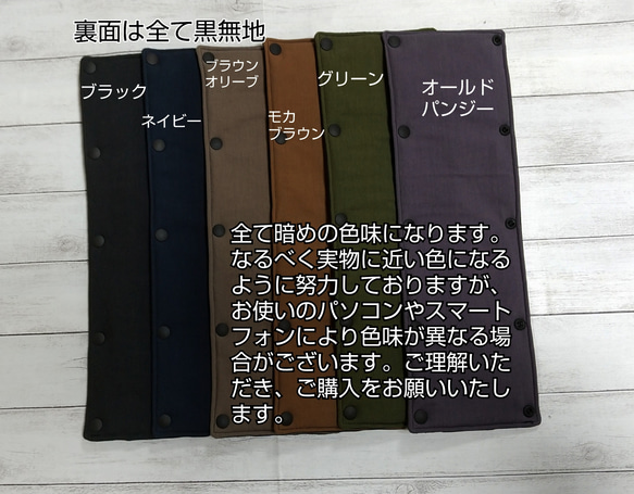 長めでふわふわロングタイプ(^^) ⭐選べる⭐水筒肩紐カバー  シンプル無地  切り替え無し　リバーシブル 2枚目の画像