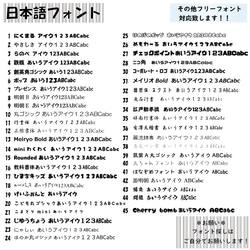 子供部屋　お名前ウォールステッカー　カッティングステッカー　　お名前ステッカー　ネームステッカー　名入れ　お名前シール 6枚目の画像