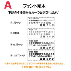 浸透印 住所スタンプ 【横型】+ 補充用インク1本セット 3枚目の画像