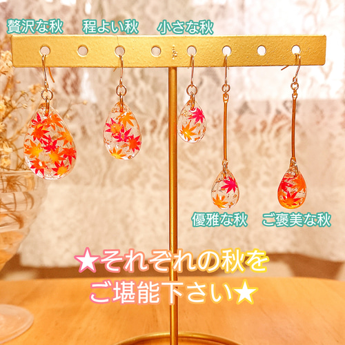 レジンネックレスNo.1207 レジンネックレスNo.1207