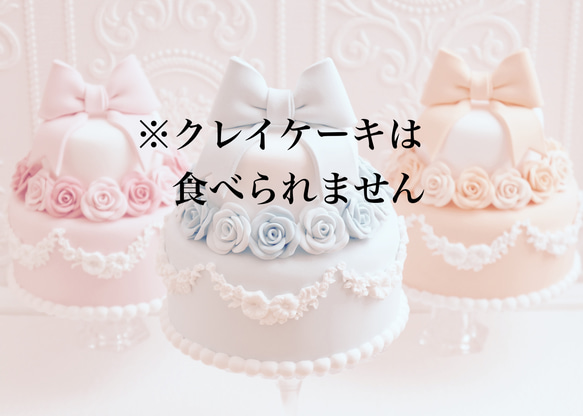 ふんわりセット✳︎クレイケーキ＆マカロンタワー＆カップケーキ✳︎色変更可 7枚目の画像