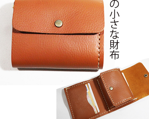 財布・ケース・小物入れ 1989 藍染レザー ラウンドファスナー小銭入れ | 財布 | BAGGYPORT ONLINE