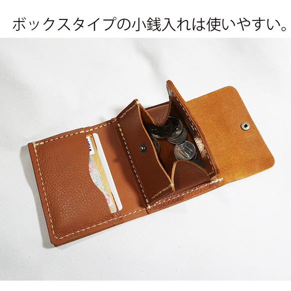 本革のコンパクトな財布/ミニ財布/ボックスコインケース/box-camel 7枚目の画像