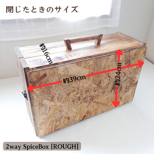新作 スパイスボックス ハンドメイド ハンドメイド スパイスボックス アンティーク加工