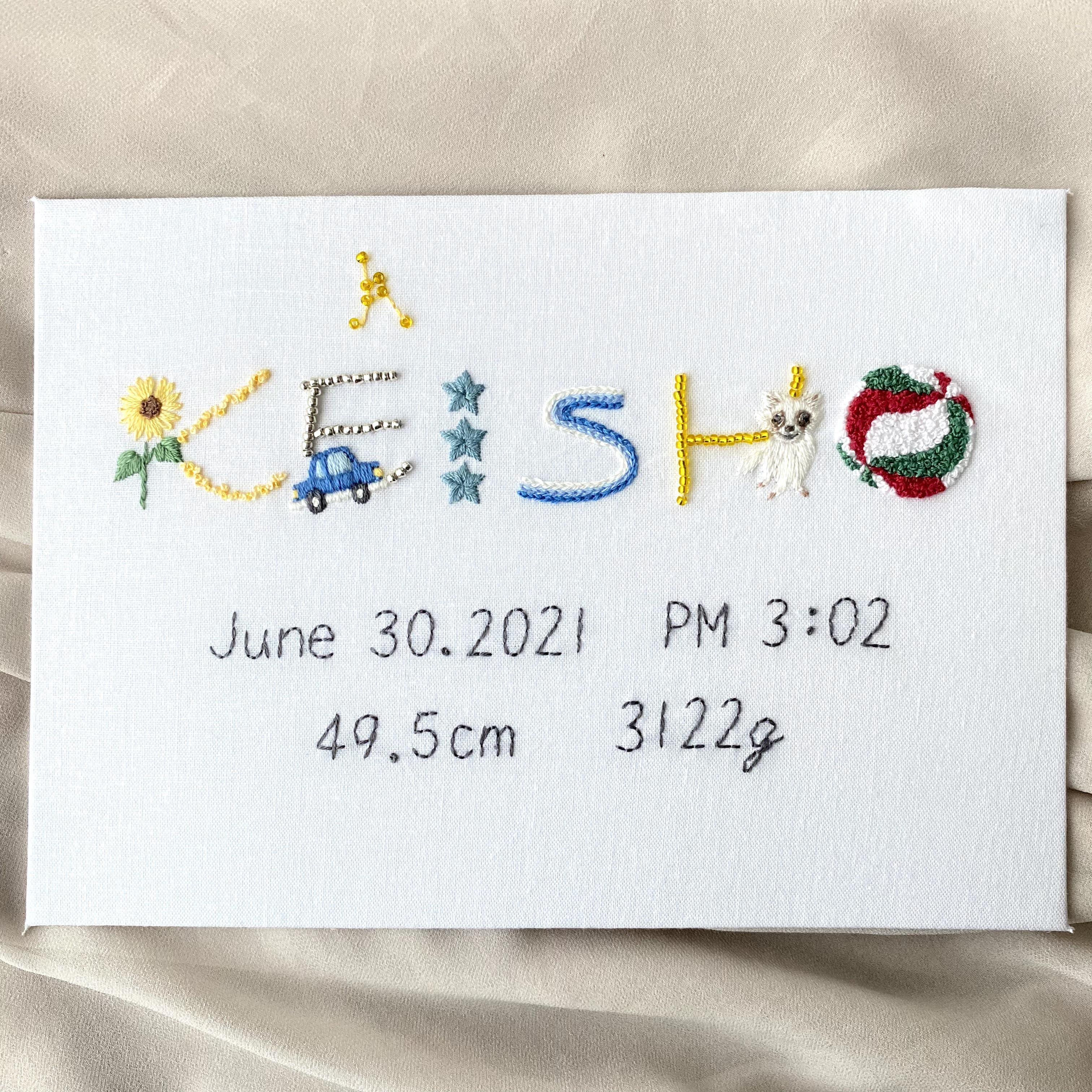 命名書　刺繍　A5サイズ　受注製作　ネームボード　ベビーボード　バースボード