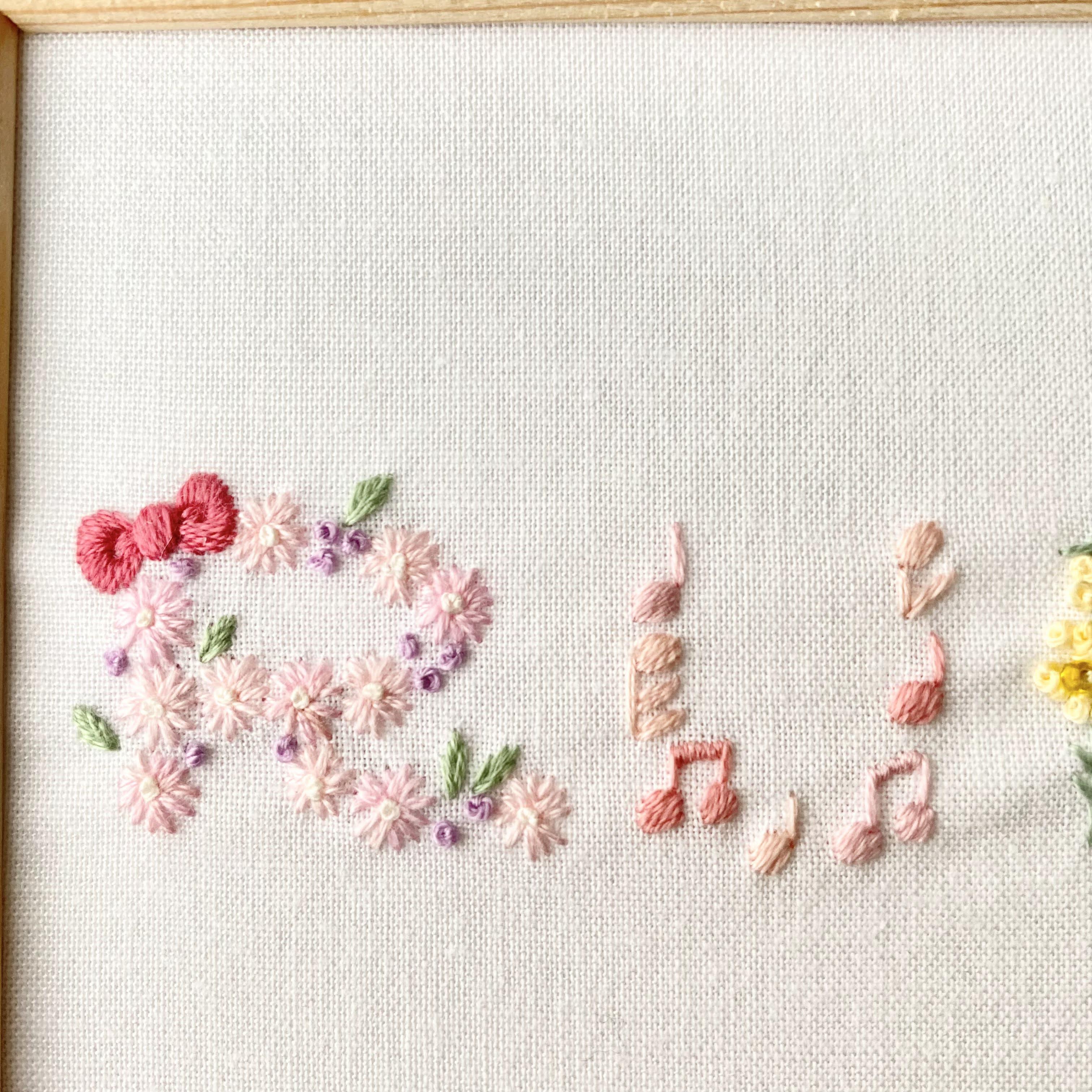 命名書　刺繍　A5サイズ　受注製作　ネームボード　ベビーボード　バースボード