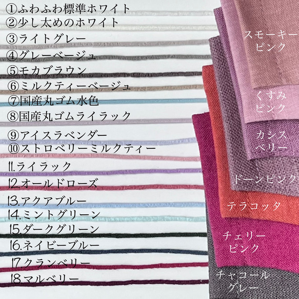 秋＊チェリーピンク＊両面リネンマスクゆったりMサイズ　大きめ　中厚地　ベルギーリネン　ブルベ冬 11枚目の画像