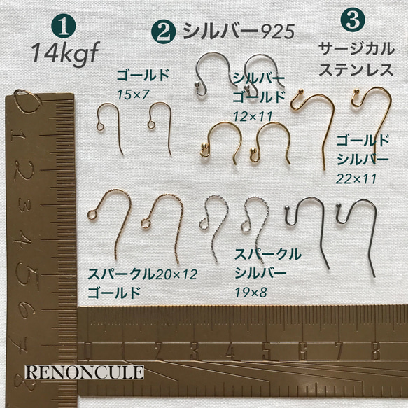 水玉模様　透明　水晶　宝石質スモーキークォーツ　スピネル　オブシディアン　シルバー925チェーン 真鍮黒　ピアス 12枚目の画像