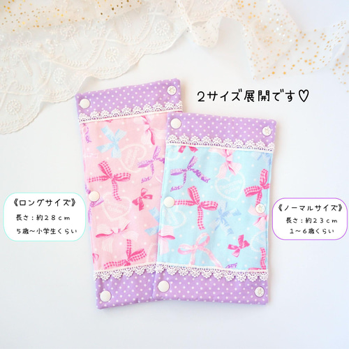 リボンとレースの肩紐カバー/水筒・バッグ・ポシェットなどに/ボタン