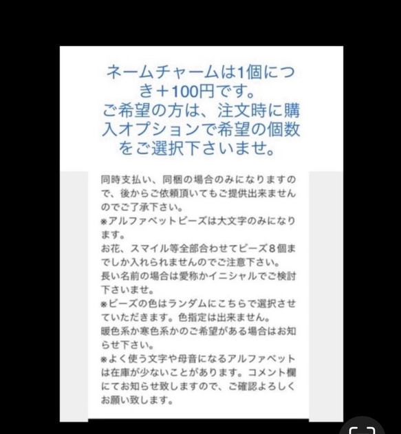 人気❤︎【送料無料】♡シーズー❤︎チャーム　丸タイプ♡キーホルダー 10枚目の画像