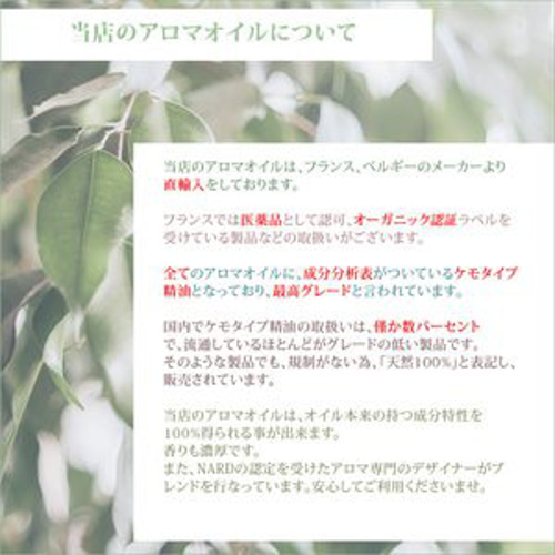 送料無料】八ヶ岳の天然ドライフラワー＆アルミ缶ポプリ＆アロマオイル