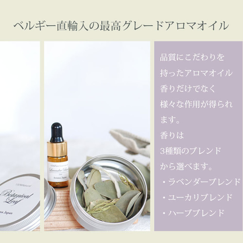 MY PRECIOUS アロマオイル/ドライフラワーと天然石 MY PRECIOUS アロマオイル/ドライフラワーと天然石 MY PRECIOUS アロマ