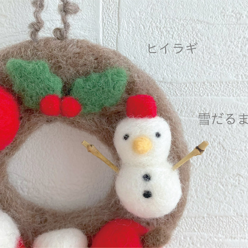 小さなクリスマスリース*フェルト リース fukuzou 通販 小さなクリスマスリース*フェルト リース fukuzou 通販