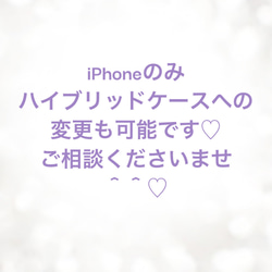 【♡送料無料♡】iPhone15対応☆ふんわりカラーのニュアンススマホケース　ストラップ付きスマホケース 20枚目の画像