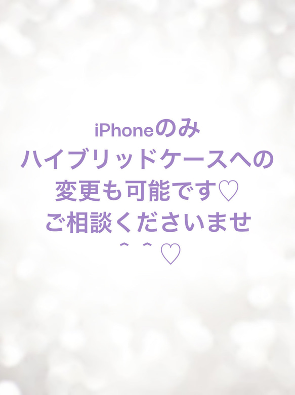 【♡送料無料♡】iPhone15対応☆ふんわりカラーのニュアンススマホケース　ストラップ付きスマホケース 20枚目の画像